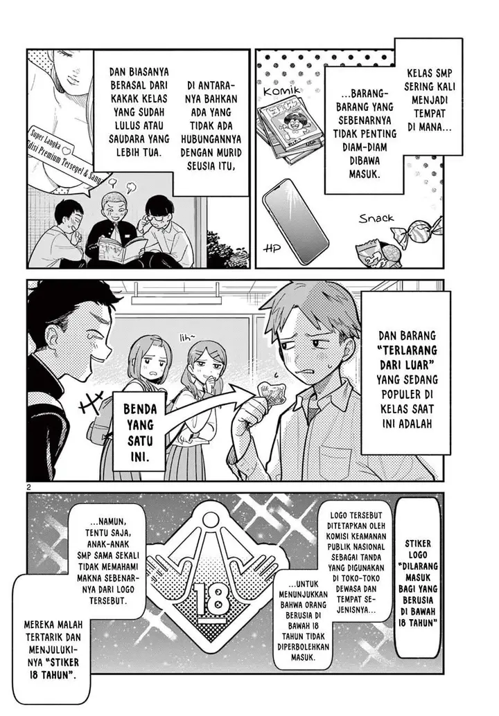 image-komik-jikanwari-no-soto-chapter-2-1/16