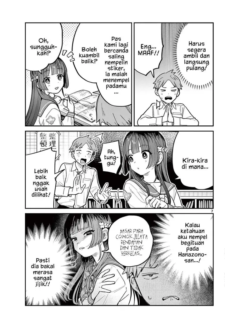 image-komik-jikanwari-no-soto-chapter-2-6/16