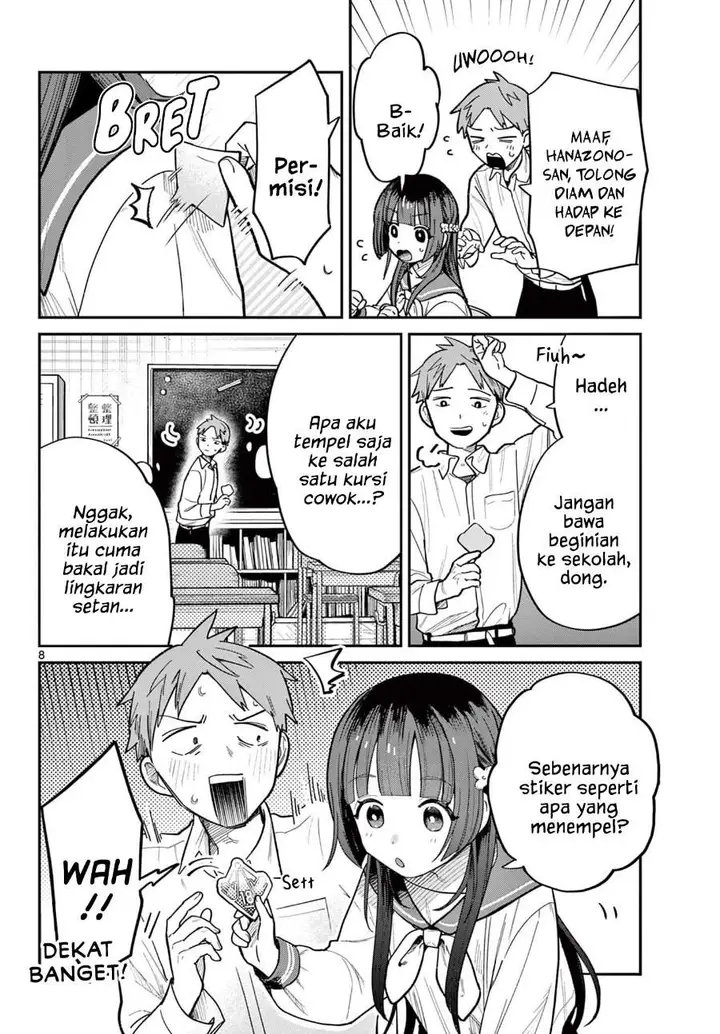 image-komik-jikanwari-no-soto-chapter-2-7/16
