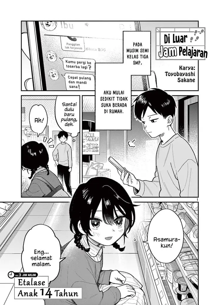 image-komik-jikanwari-no-soto-chapter-3-0/16