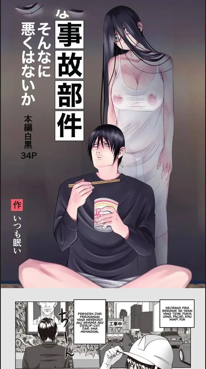 image-komik-jiko-bukken-sonna-ni-waruku-wa-nai-chapter-01-end-1/33