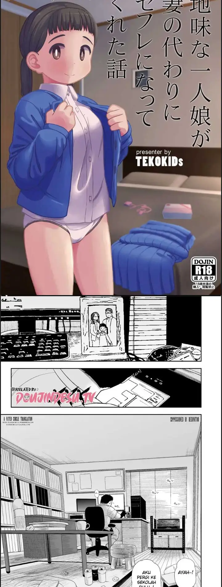 image-komik-jimi-na-hitorimusume-ga-tsuma-no-kawari-chapter-01-end-0/30