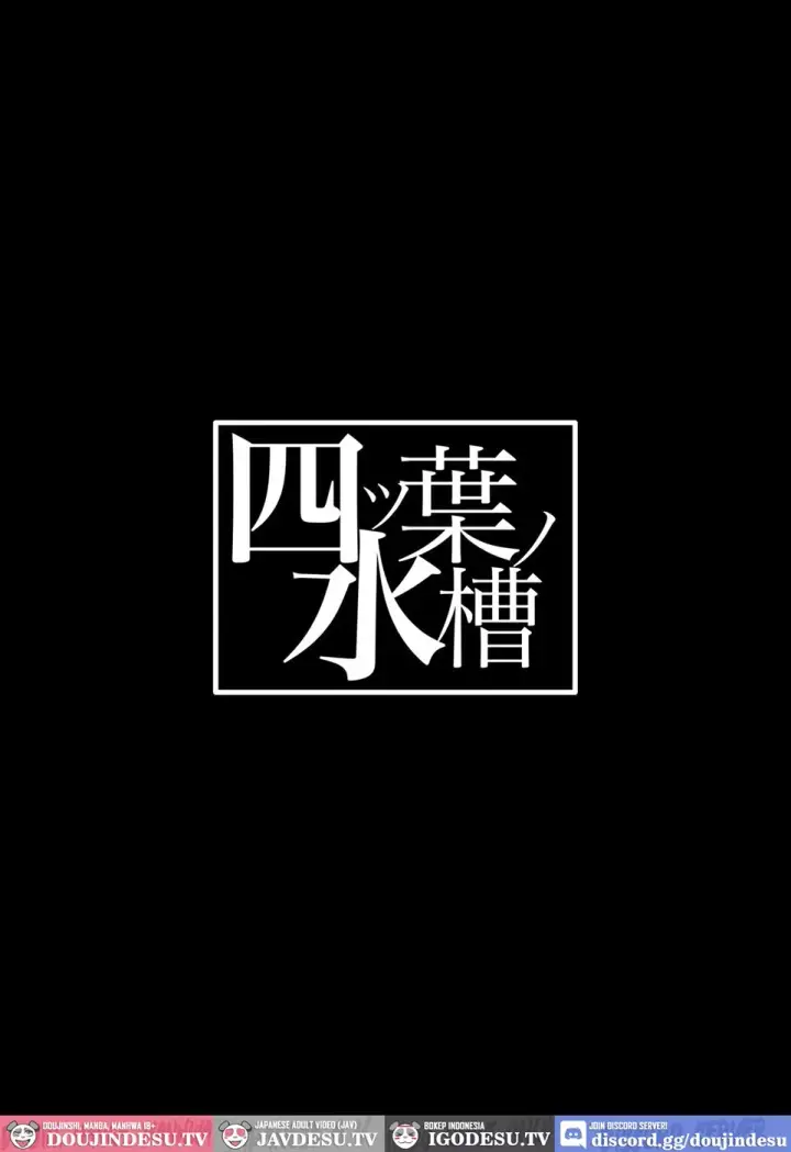 image-komik-jimi-na-watashi-no-iinari-chapter-01-end-29/30