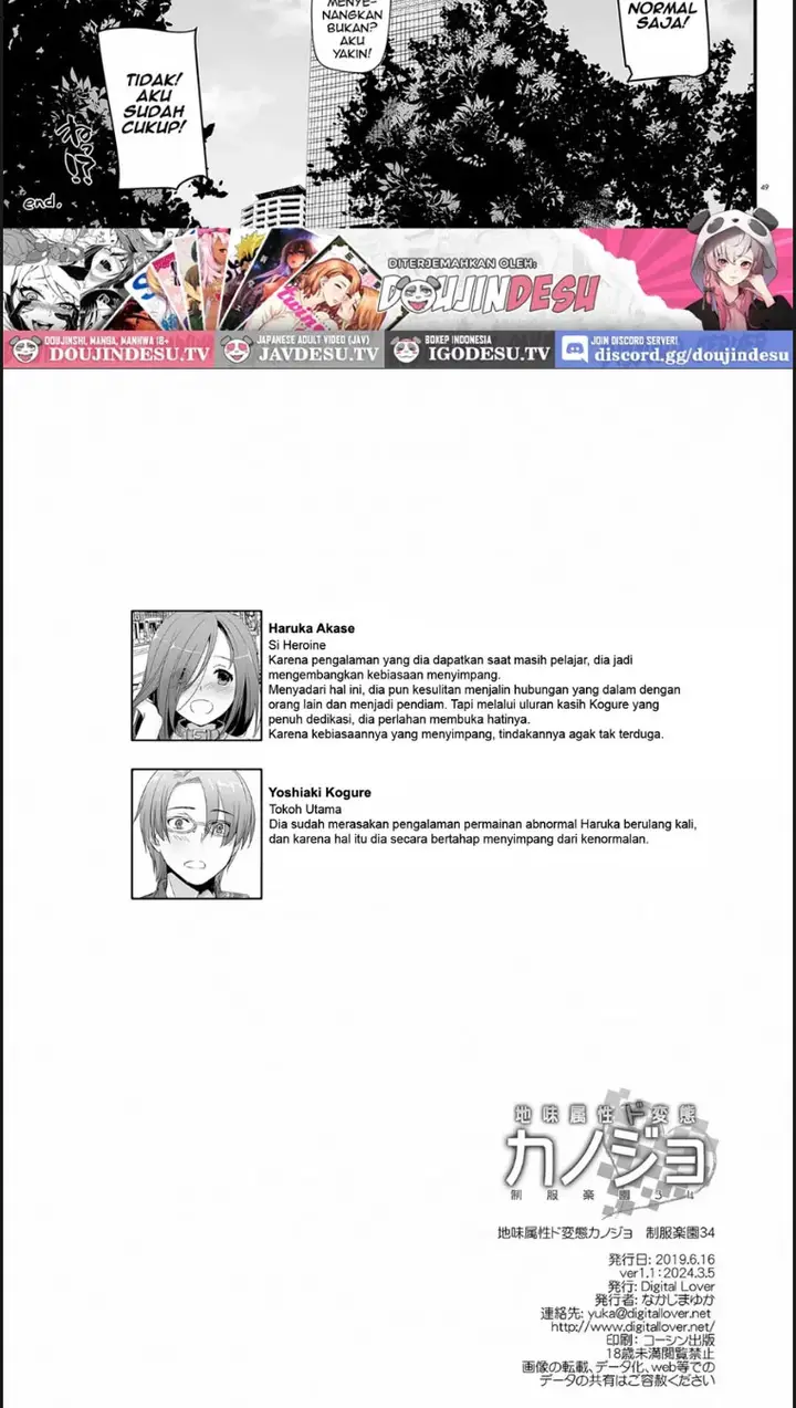 image-komik-jimi-zokusei-dohentai-kanojo-seifuku-chapter-01-end-40/41
