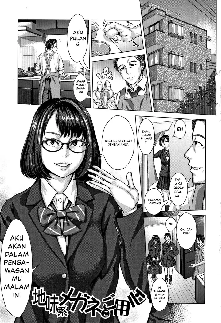 image-komik-jimikei-megane-ni-chapter-01-0/30
