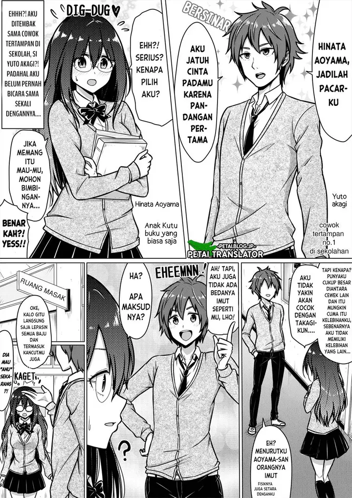 image-komik-jimikko-ga-ikemen-ni-kokuhaku-sarete-kareshi-ni-naru-chapter-00-0/5