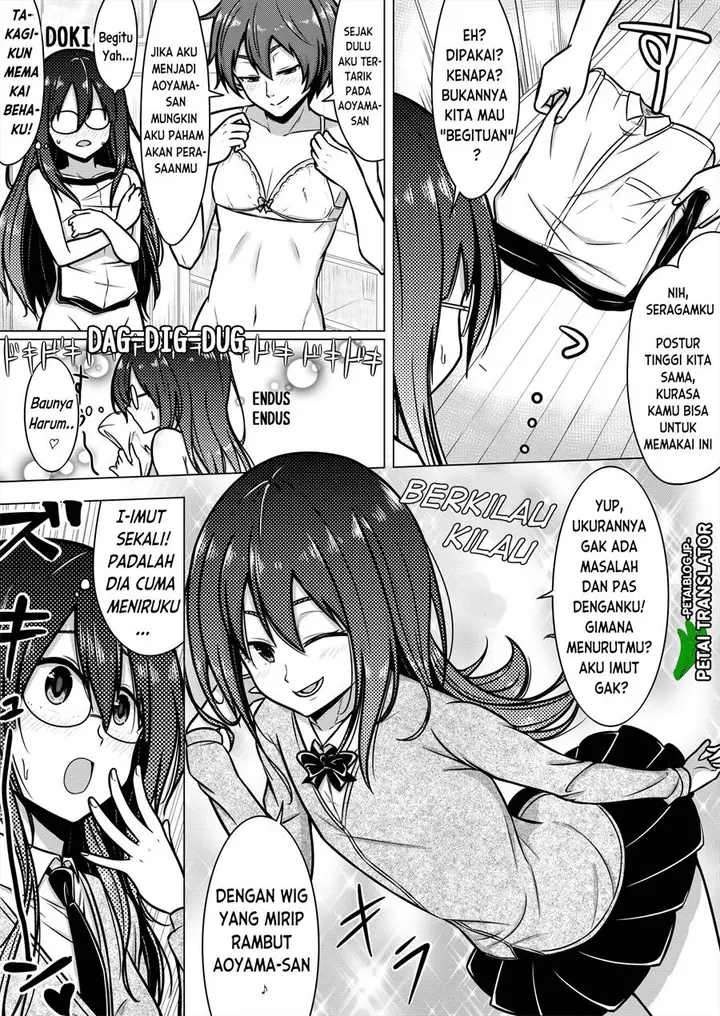 image-komik-jimikko-ga-ikemen-ni-kokuhaku-sarete-kareshi-ni-naru-chapter-00-1/5