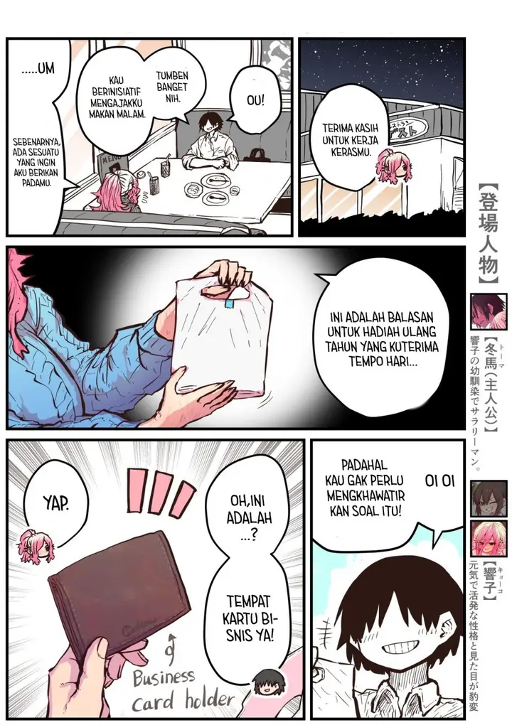 image-komik-jimoto-ni-kaettekitara-osananajimi-ga-kowareteta-chapter-25-1/5