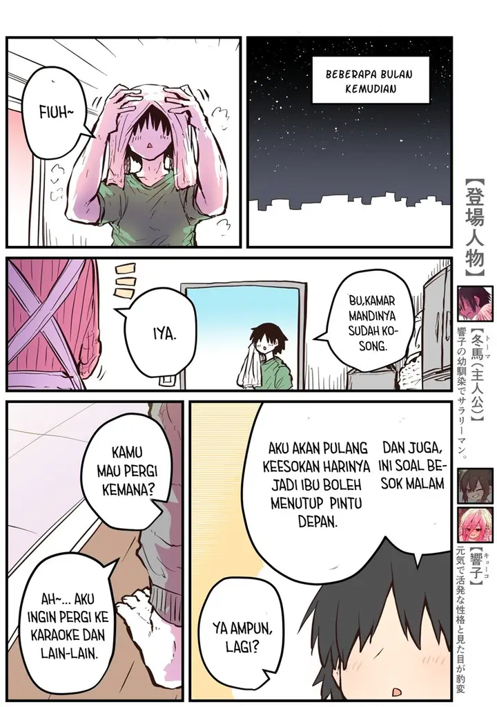 image-komik-jimoto-ni-kaettekitara-osananajimi-ga-kowareteta-chapter-26-1/5