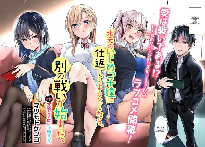 image-komik-jimoto-no-ijimekko-tachi-ni-shikaeshi-shiyou-to-shitara-betsu-no-tatakai-ga-hajimatta-chapter-1-5/21