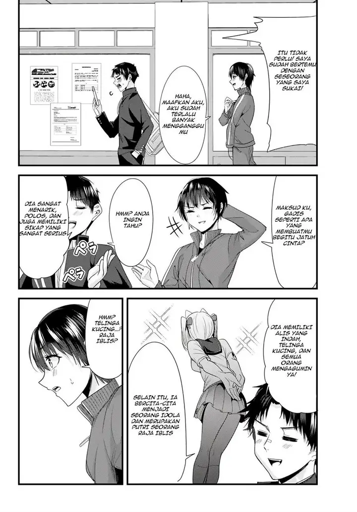 image-komik-jimoto-no-ijimekko-tachi-ni-shikaeshi-shiyou-to-shitara-betsu-no-tatakai-ga-hajimatta-chapter-2-17/19