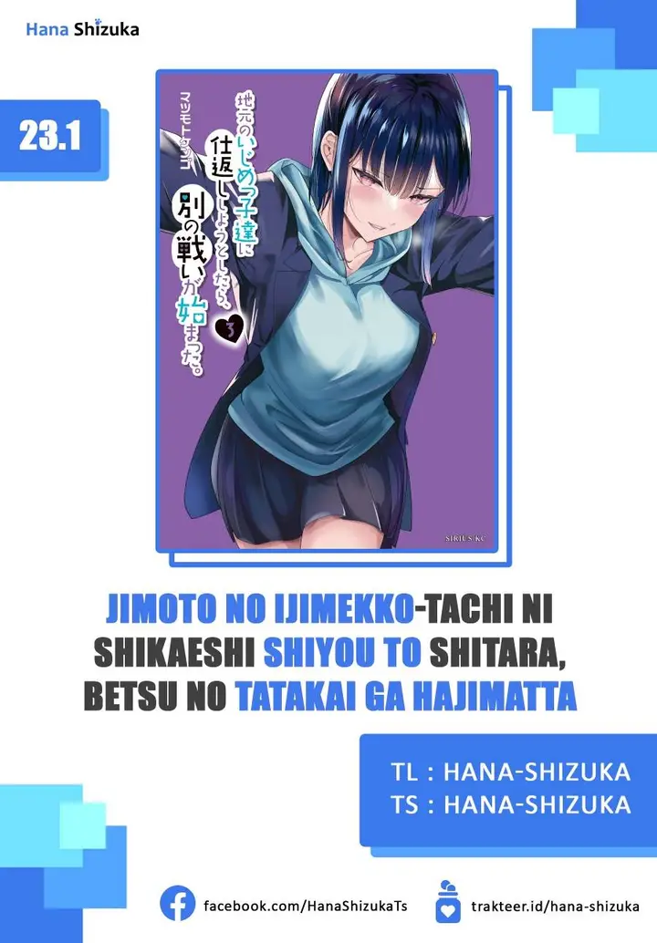 image-komik-jimoto-no-ijimekko-tachi-ni-shikaeshi-shiyou-to-shitara-betsu-no-tatakai-ga-hajimatta-chapter-23.1-0/16