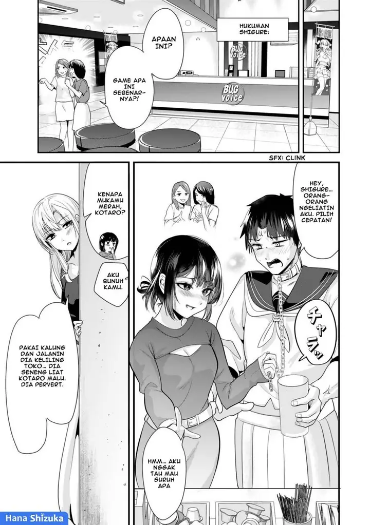 image-komik-jimoto-no-ijimekko-tachi-ni-shikaeshi-shiyou-to-shitara-betsu-no-tatakai-ga-hajimatta-chapter-23.1-11/16