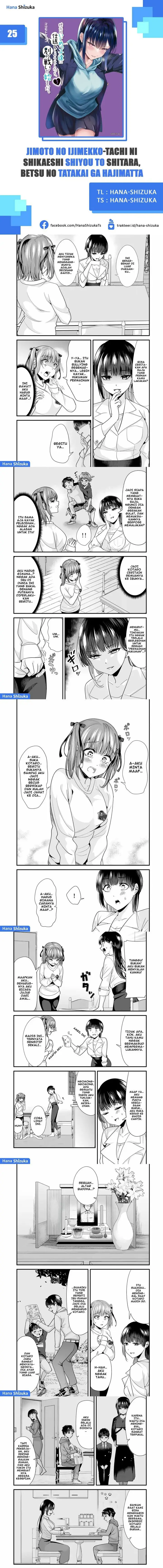 image-komik-jimoto-no-ijimekko-tachi-ni-shikaeshi-shiyou-to-shitara-betsu-no-tatakai-ga-hajimatta-chapter-25-0/2