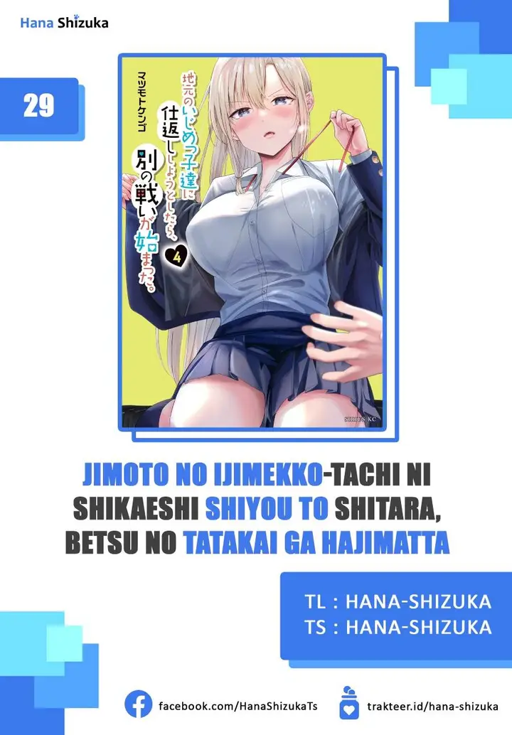 image-komik-jimoto-no-ijimekko-tachi-ni-shikaeshi-shiyou-to-shitara-betsu-no-tatakai-ga-hajimatta-chapter-29-0/19