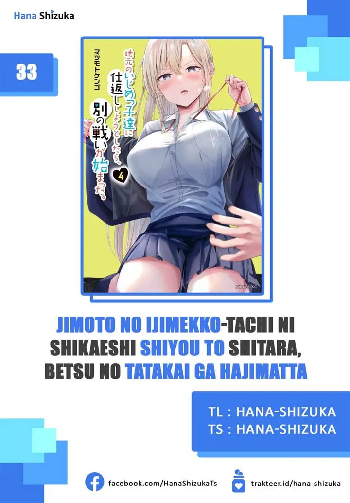 image-komik-jimoto-no-ijimekko-tachi-ni-shikaeshi-shiyou-to-shitara-betsu-no-tatakai-ga-hajimatta-chapter-33-0/14