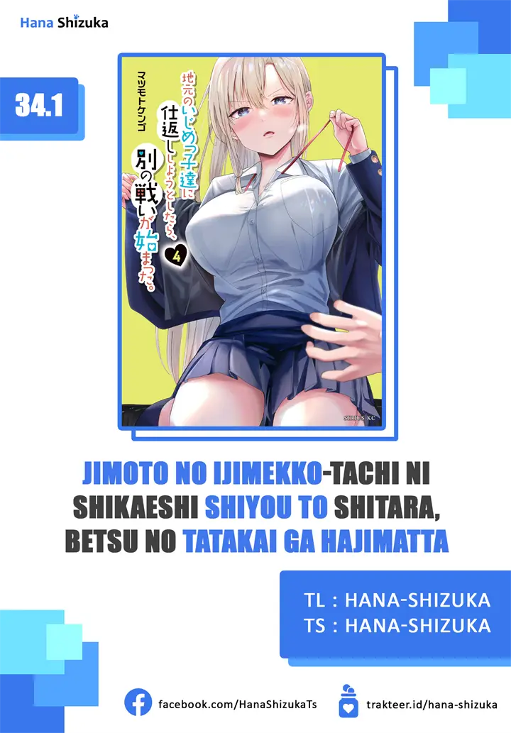 image-komik-jimoto-no-ijimekko-tachi-ni-shikaeshi-shiyou-to-shitara-betsu-no-tatakai-ga-hajimatta-chapter-34.1-0/15