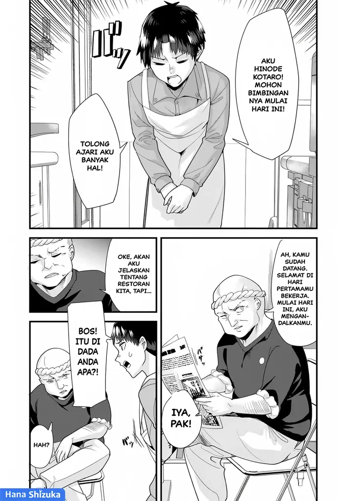 image-komik-jimoto-no-ijimekko-tachi-ni-shikaeshi-shiyou-to-shitara-betsu-no-tatakai-ga-hajimatta-chapter-34.1-2/15