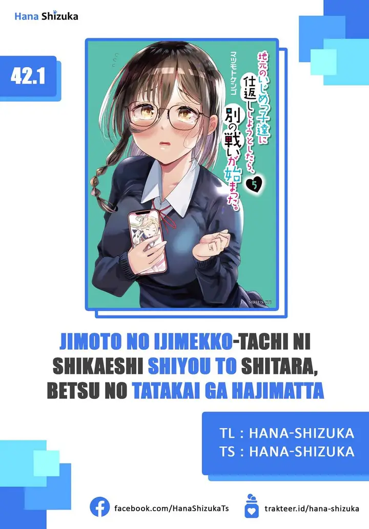 image-komik-jimoto-no-ijimekko-tachi-ni-shikaeshi-shiyou-to-shitara-betsu-no-tatakai-ga-hajimatta-chapter-42.1-0/16