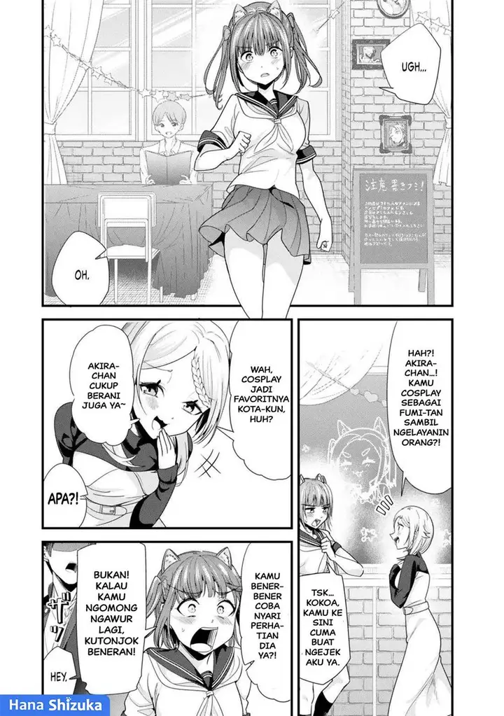 image-komik-jimoto-no-ijimekko-tachi-ni-shikaeshi-shiyou-to-shitara-betsu-no-tatakai-ga-hajimatta-chapter-43.1-2/16