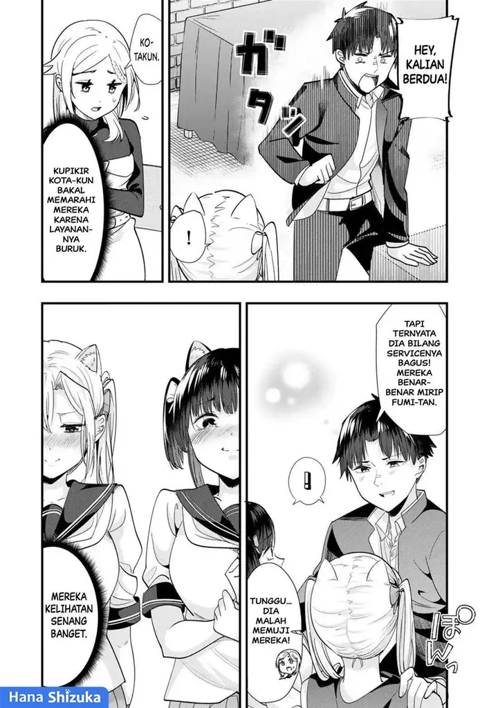 image-komik-jimoto-no-ijimekko-tachi-ni-shikaeshi-shiyou-to-shitara-betsu-no-tatakai-ga-hajimatta-chapter-43.1-8/16