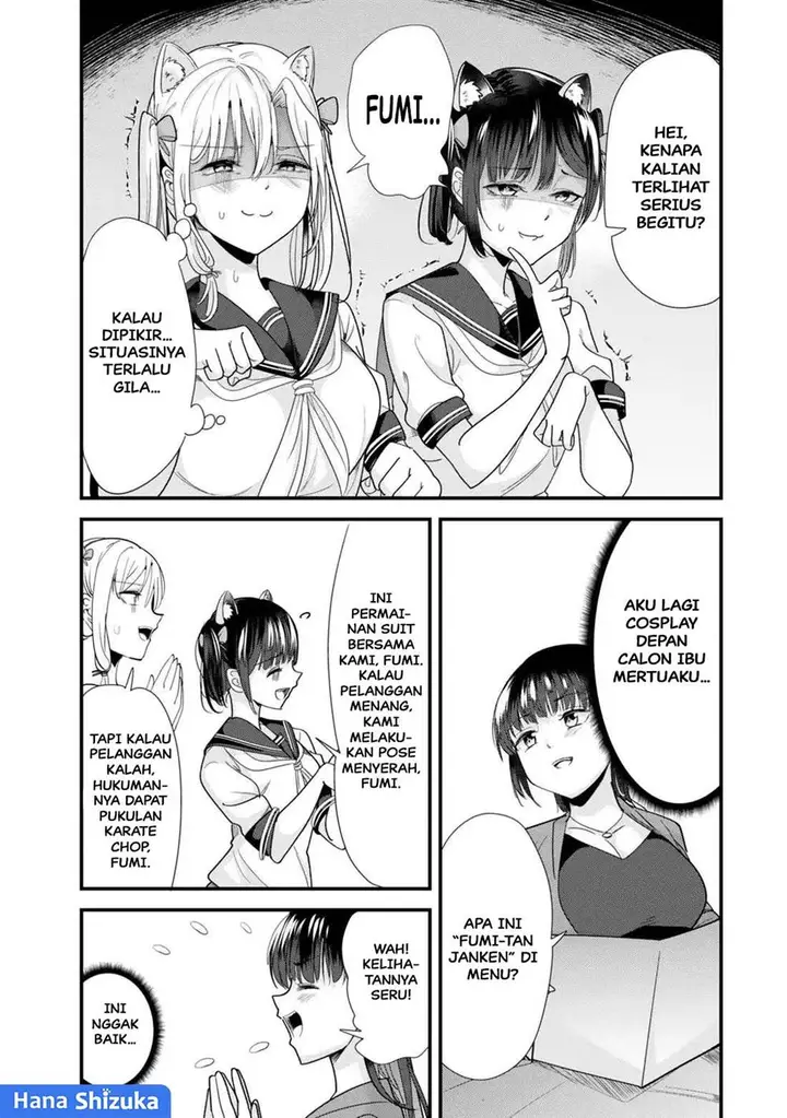 image-komik-jimoto-no-ijimekko-tachi-ni-shikaeshi-shiyou-to-shitara-betsu-no-tatakai-ga-hajimatta-chapter-43.1-11/16