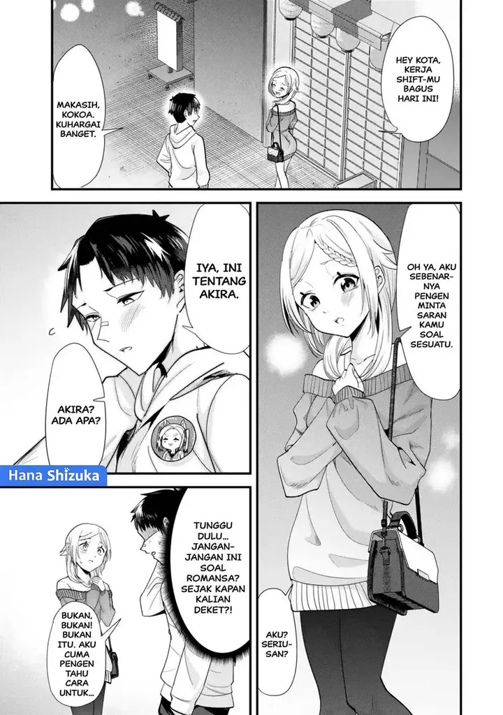 image-komik-jimoto-no-ijimekko-tachi-ni-shikaeshi-shiyou-to-shitara-betsu-no-tatakai-ga-hajimatta-chapter-48.1-1/16