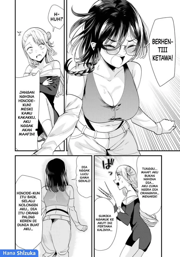 image-komik-jimoto-no-ijimekko-tachi-ni-shikaeshi-shiyou-to-shitara-betsu-no-tatakai-ga-hajimatta-chapter-49-12/16