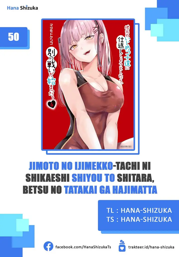 image-komik-jimoto-no-ijimekko-tachi-ni-shikaeshi-shiyou-to-shitara-betsu-no-tatakai-ga-hajimatta-chapter-50-0/11