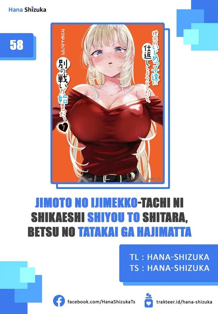 image-komik-jimoto-no-ijimekko-tachi-ni-shikaeshi-shiyou-to-shitara-betsu-no-tatakai-ga-hajimatta-chapter-58-0/20