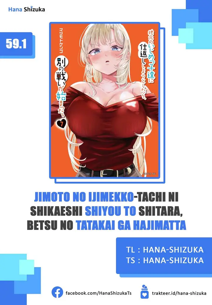image-komik-jimoto-no-ijimekko-tachi-ni-shikaeshi-shiyou-to-shitara-betsu-no-tatakai-ga-hajimatta-chapter-59.1-0/11