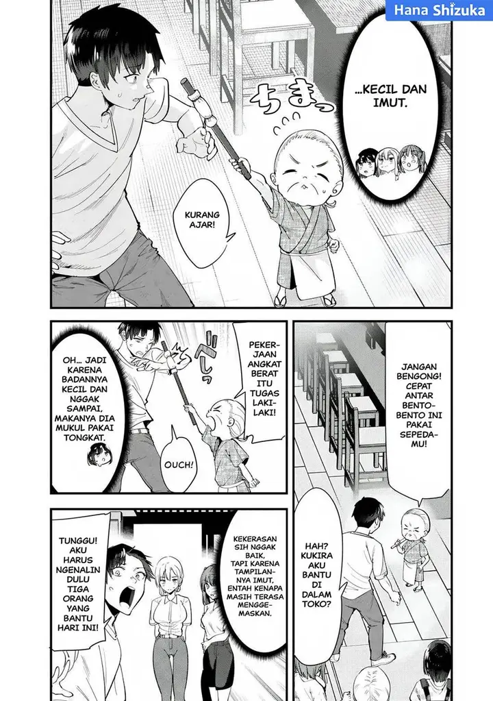 image-komik-jimoto-no-ijimekko-tachi-ni-shikaeshi-shiyou-to-shitara-betsu-no-tatakai-ga-hajimatta-chapter-69.1-5/12