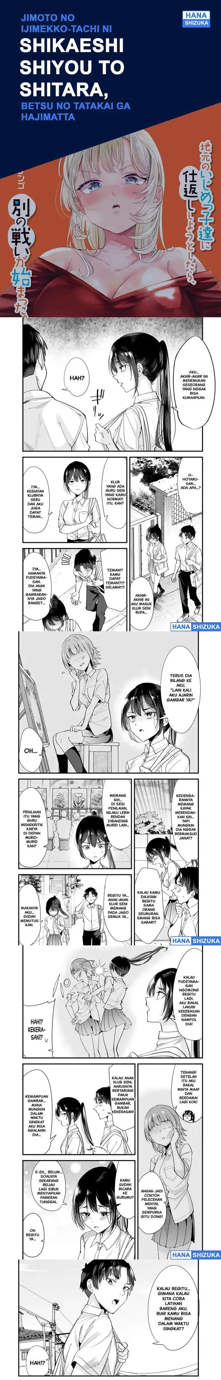 image-komik-jimoto-no-ijimekko-tachi-ni-shikaeshi-shiyou-to-shitara-betsu-no-tatakai-ga-hajimatta-chapter-73.1-0/3