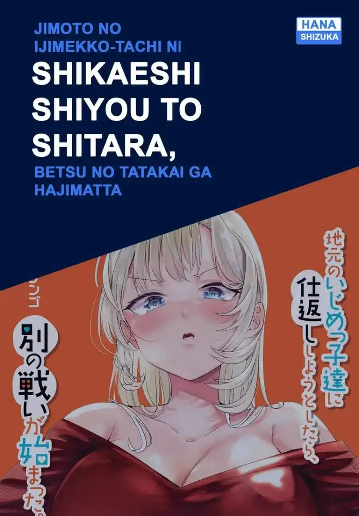 image-komik-jimoto-no-ijimekko-tachi-ni-shikaeshi-shiyou-to-shitara-betsu-no-tatakai-ga-hajimatta-chapter-74.2-0/13