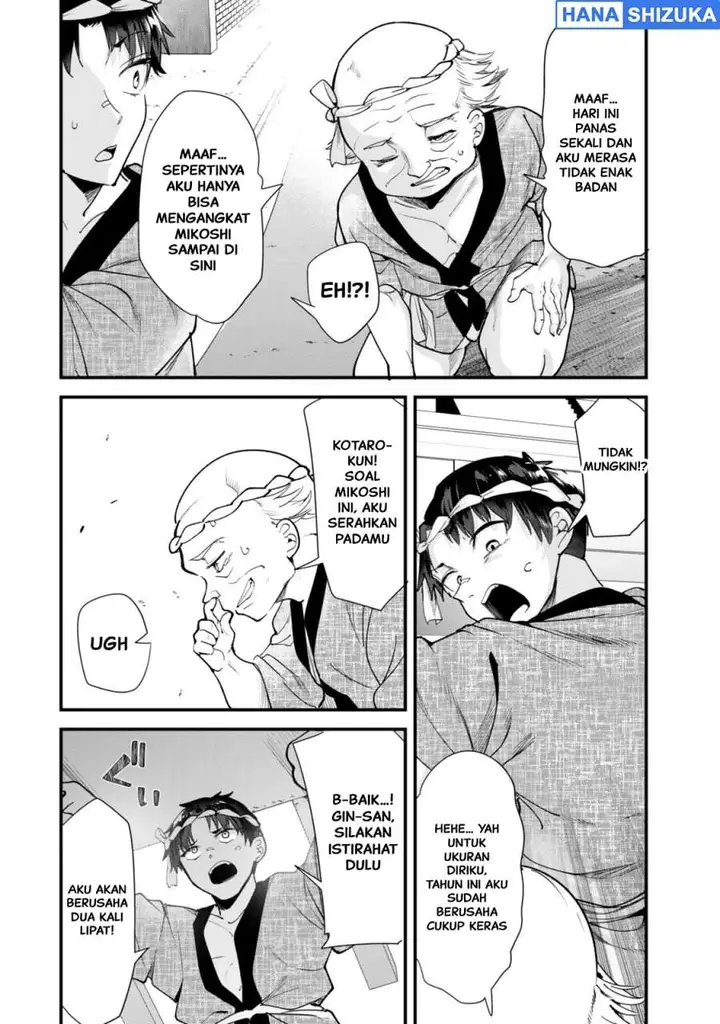 image-komik-jimoto-no-ijimekko-tachi-ni-shikaeshi-shiyou-to-shitara-betsu-no-tatakai-ga-hajimatta-chapter-78-11/20
