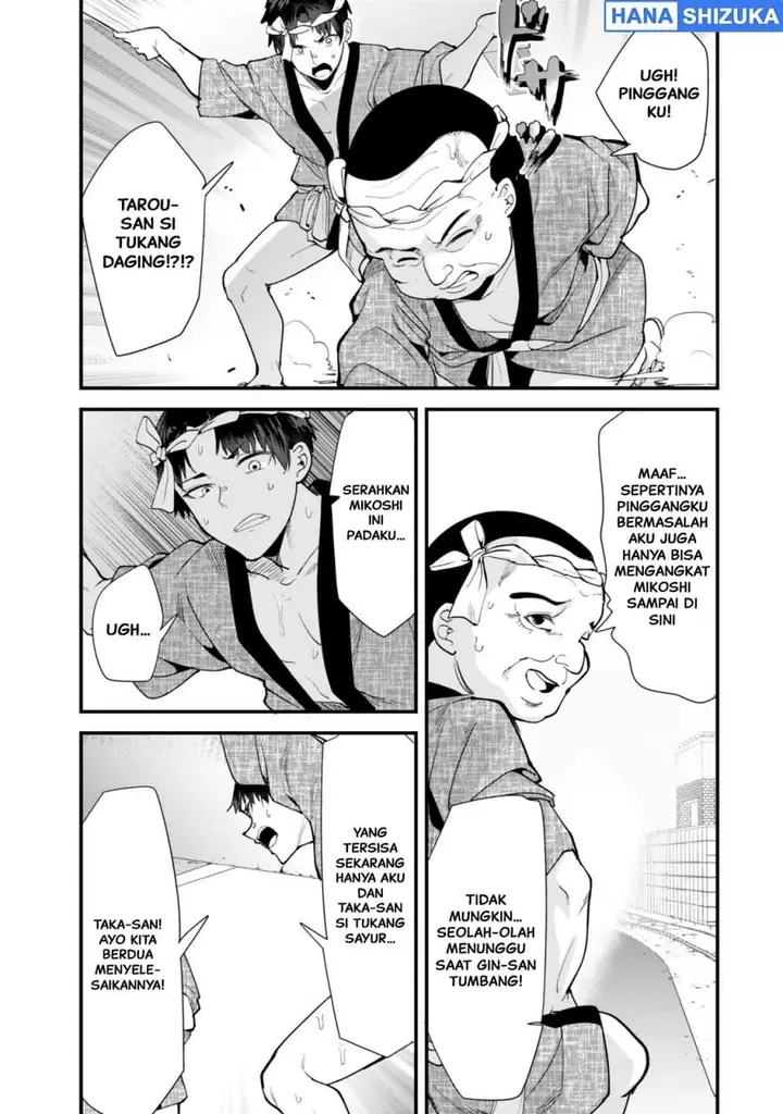 image-komik-jimoto-no-ijimekko-tachi-ni-shikaeshi-shiyou-to-shitara-betsu-no-tatakai-ga-hajimatta-chapter-78-12/20