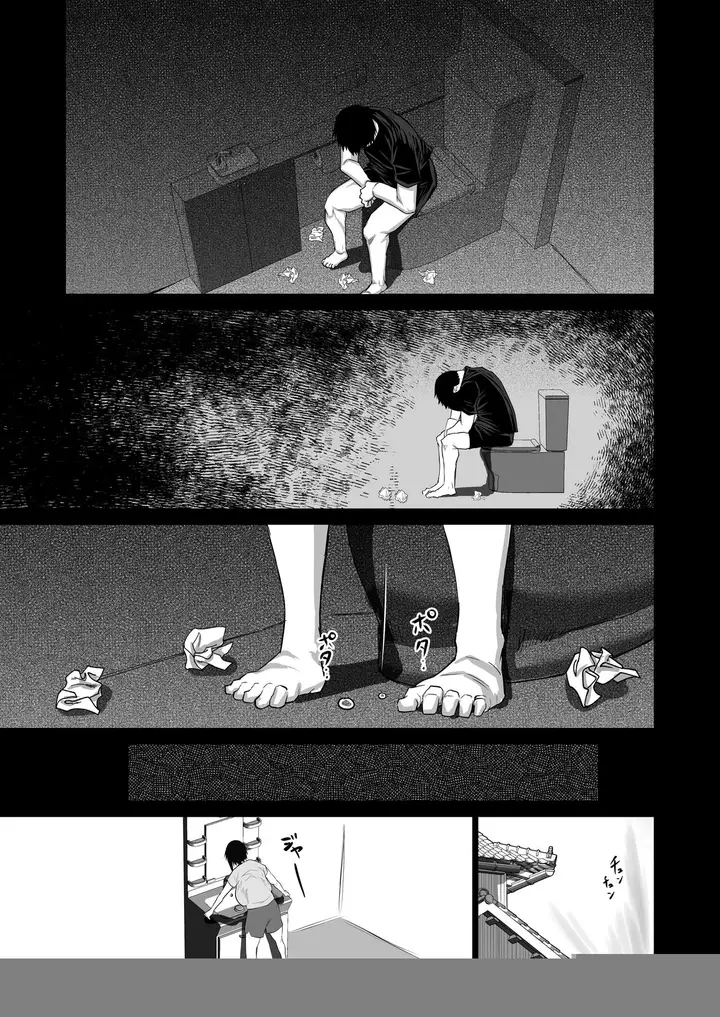 image-komik-jimoto-no-oneesan-tachi-ni-dekachin-baka-no-tomodachi-chapter-01-35/189