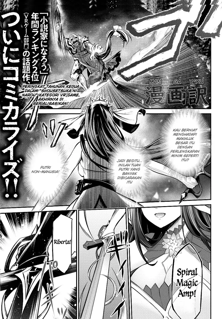 image-komik-jingai-hime-sama-hajimemashita-free-life-fantasy-online-chapter-1.1-0/35