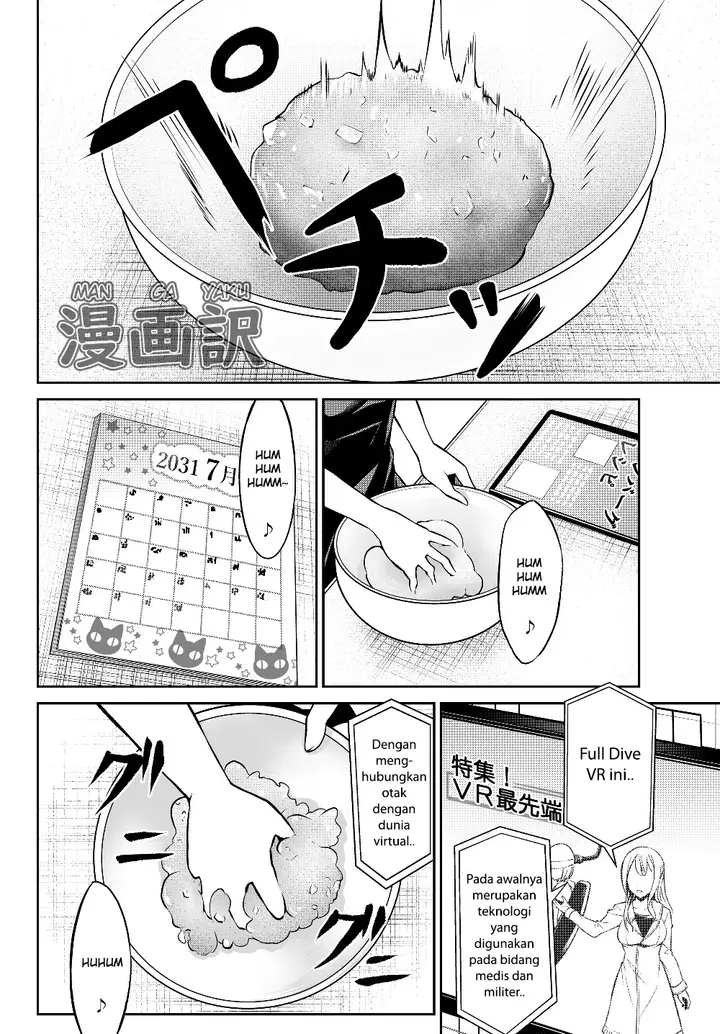 image-komik-jingai-hime-sama-hajimemashita-free-life-fantasy-online-chapter-1.1-3/35
