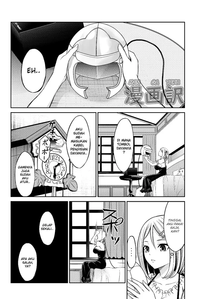 image-komik-jingai-hime-sama-hajimemashita-free-life-fantasy-online-chapter-1.1-13/35