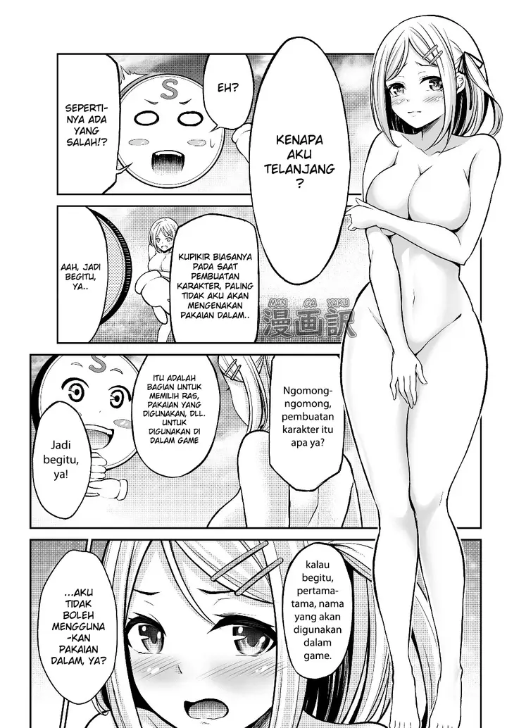 image-komik-jingai-hime-sama-hajimemashita-free-life-fantasy-online-chapter-1.1-26/35