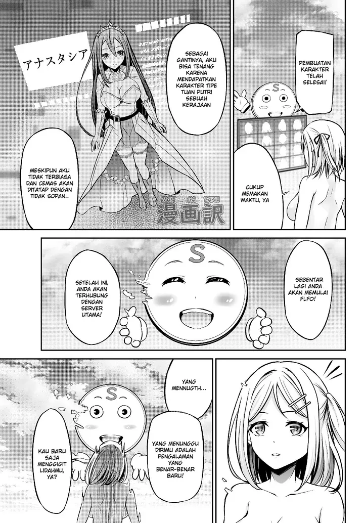 image-komik-jingai-hime-sama-hajimemashita-free-life-fantasy-online-chapter-1.1-28/35