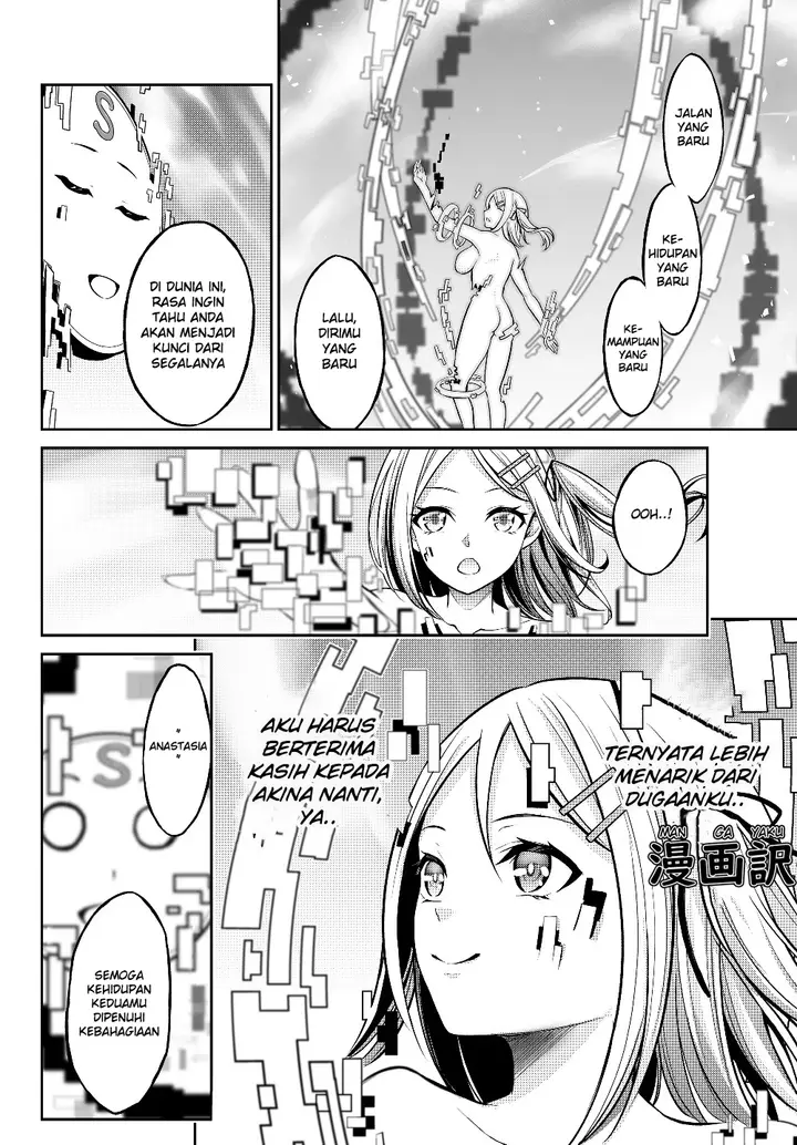 image-komik-jingai-hime-sama-hajimemashita-free-life-fantasy-online-chapter-1.1-29/35