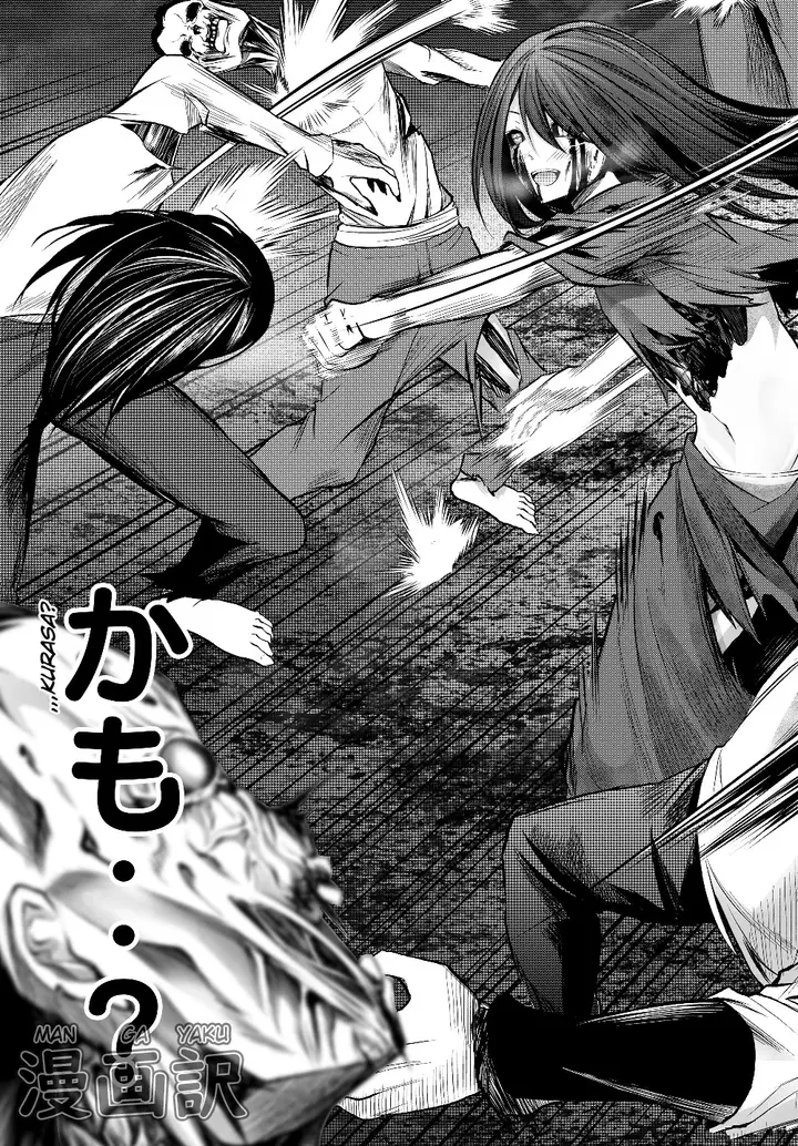 image-komik-jingai-hime-sama-hajimemashita-free-life-fantasy-online-chapter-1.2-16/25