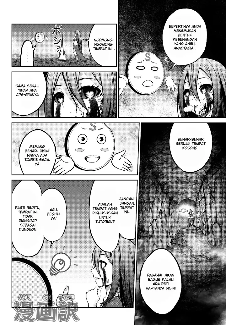 image-komik-jingai-hime-sama-hajimemashita-free-life-fantasy-online-chapter-2.1-5/17