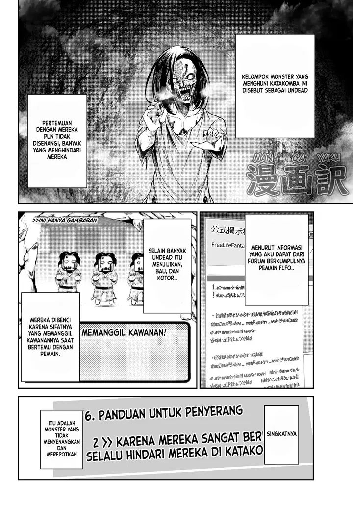 image-komik-jingai-hime-sama-hajimemashita-free-life-fantasy-online-chapter-2.1-7/17