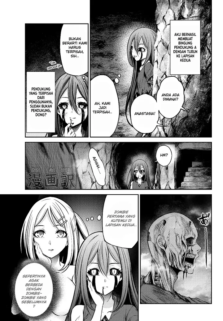 image-komik-jingai-hime-sama-hajimemashita-free-life-fantasy-online-chapter-2.1-10/17