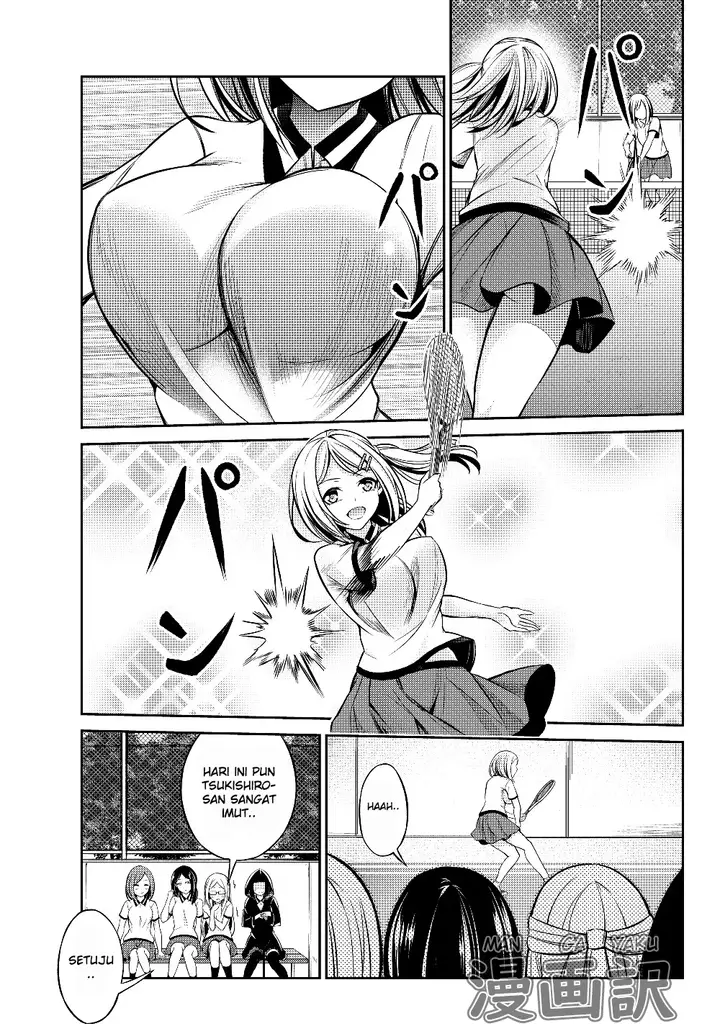 image-komik-jingai-hime-sama-hajimemashita-free-life-fantasy-online-chapter-2.1-14/17