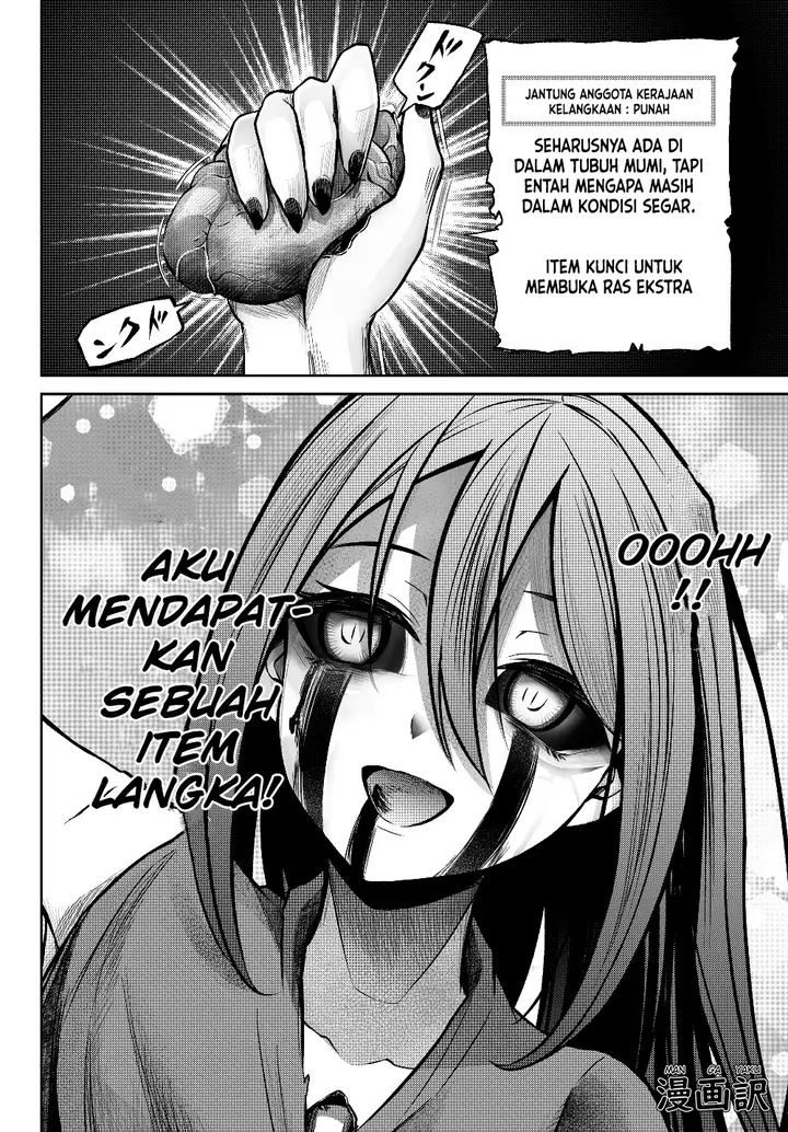 image-komik-jingai-hime-sama-hajimemashita-free-life-fantasy-online-chapter-3.1-19/22