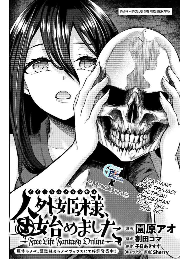image-komik-jingai-hime-sama-hajimemashita-free-life-fantasy-online-chapter-4.1-2/23